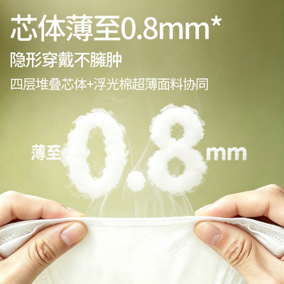 【试用装】泰迪熊洞洞拉拉裤4片