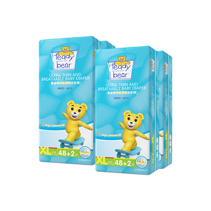 【预售付定送帆布包】