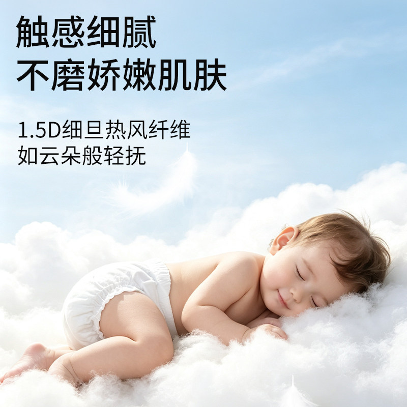 泰迪熊纸尿裤S-XL码 特薄婴儿尿不湿男女宝宝专用超薄透气干爽L60