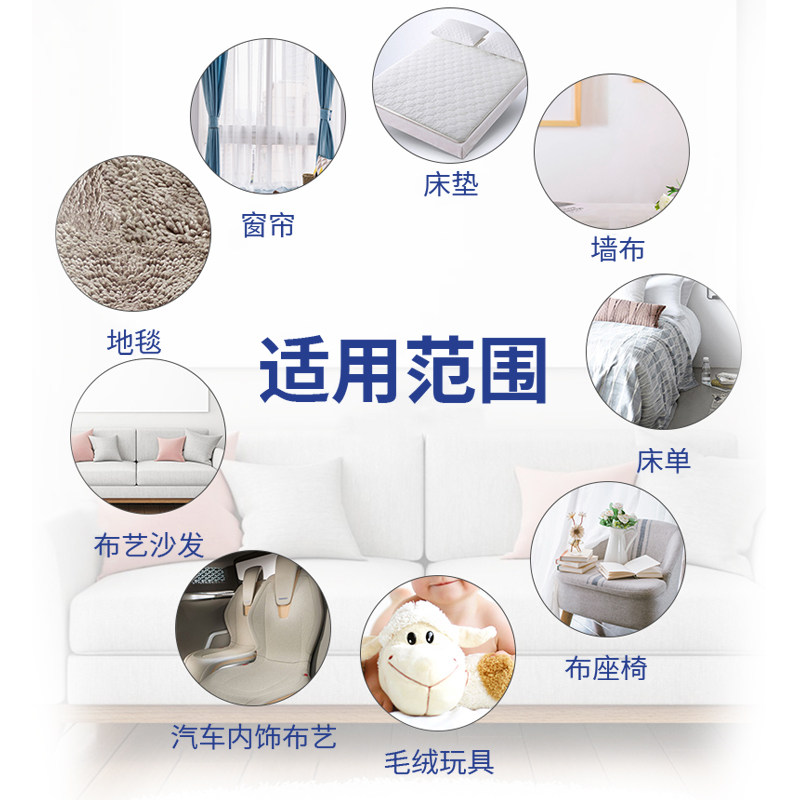 兔力布艺沙发清洁剂免水洗去污床垫地毯清洗剂污渍泡沫清洁干洗剂,淘宝优惠券,粉丝福利购,淘宝优惠卷