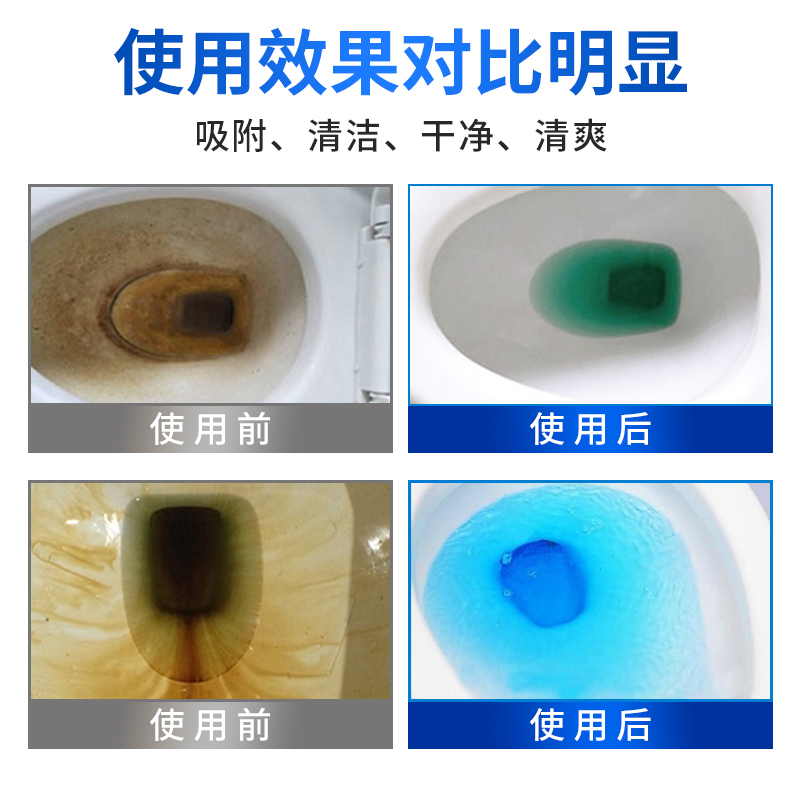 兔力松木香蓝泡泡洁厕灵马桶水箱用自动清洗除垢去异味耐用洁厕宝 - 图2