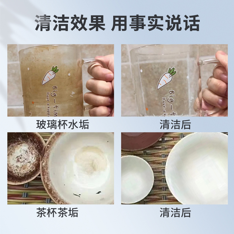 兔力柠檬酸除垢食品级婴儿电水壶茶具水杯饮水机热水器去水垢清洗