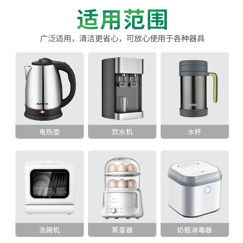 兔力柠檬酸除垢剂食品级婴儿调奶器电水壶水杯茶具清洁去污渍神器,淘宝优惠券,粉丝福利购,淘宝优惠卷