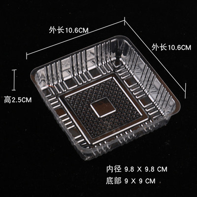 肉松饼内托小麻饼瓜子饼托蛋黄酥鲜花饼吸塑包装塑料底托锅巴饼干,淘宝优惠券,粉丝福利购,淘宝优惠卷