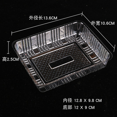 肉松饼内托小麻饼瓜子饼托蛋黄酥鲜花饼吸塑包装塑料底托锅巴饼干,淘宝优惠券,粉丝福利购,淘宝优惠卷