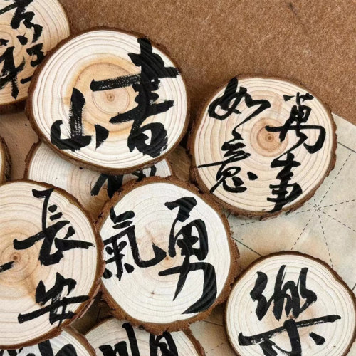 幼儿园书法环创手绘木桩摆件手工diy中国风主题墙教室装饰布置 - 图1