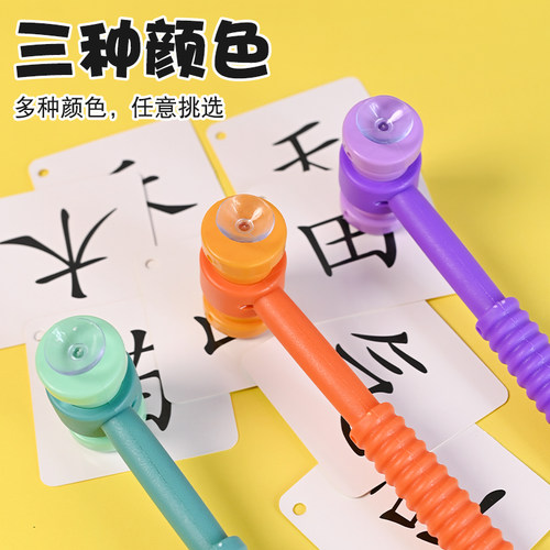 幼儿园儿童英语互动双头吸盘打地鼠锤子教具早教玩具游戏敲击道具 - 图2
