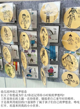 创意diy透明作品展示CD盒