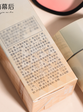 欧珀莱防晒霜10秒成膜60ml全身用