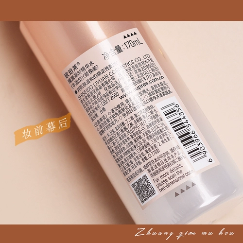 Сменная эссенция, молочко, увлажняющий разглаживающий набор для ухода за кожей, товар из официального магазина