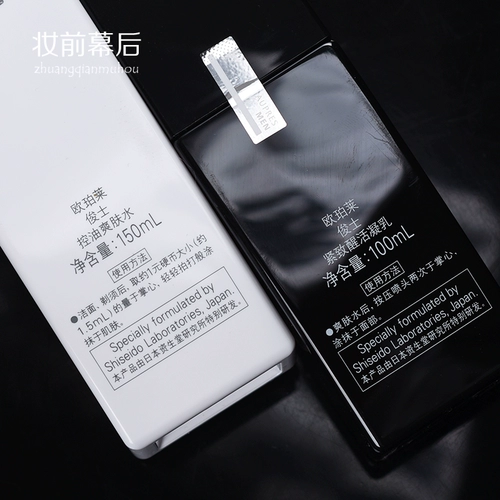 Комплект для ухода за кожей, тонер, молочко, освежающий лосьон, товар из официального магазина, 2 шт, контроль жирного блеска