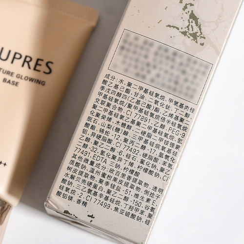 Крем, база под макияж, товар из официального магазина, 30г, защита от солнца