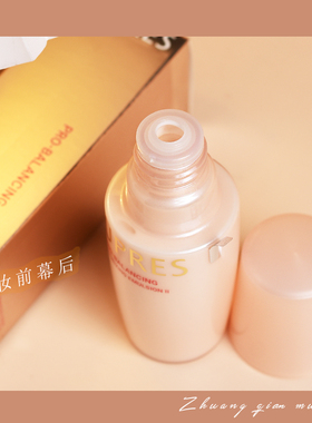 平衡水油保湿欧珀莱学生乳液