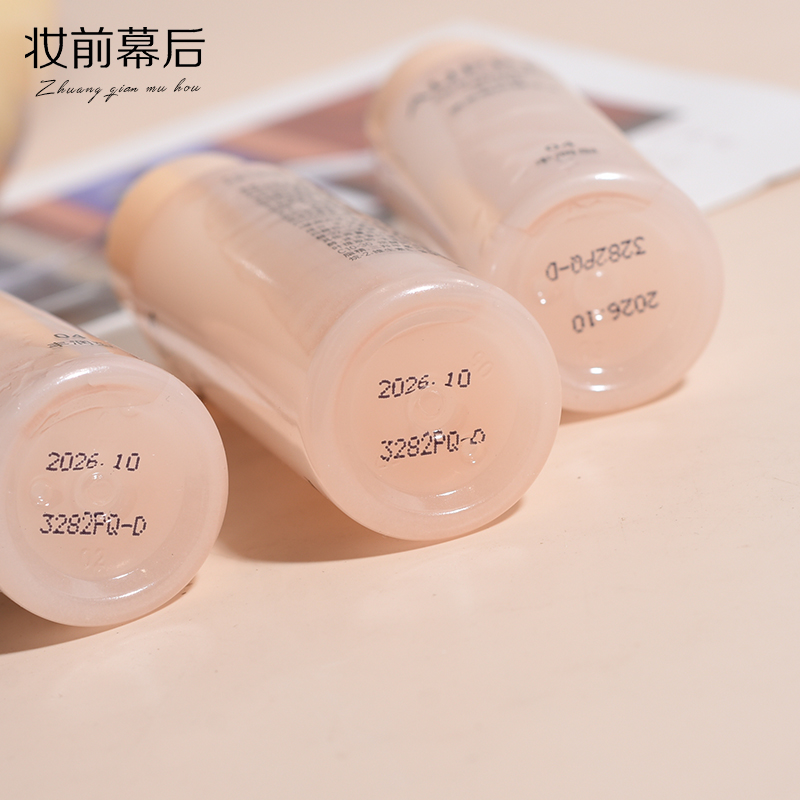 3个组合 欧珀莱臻源凝时精华水04丰润型 补水保湿 紧致柔肤水50ml - 图2