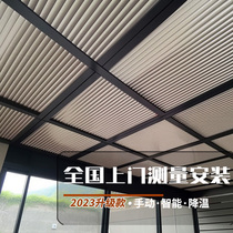 Sun Light House Top Curtain Sun Shade Heat Shield Sunscreen Sunshine Shed Light Shading Honeycomb Cloth Honeycomb Curtain Electric Manual Work