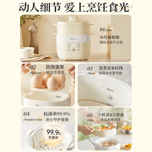 小熊煮蛋器蒸蛋器预约温泉蛋机自动断电家用小型全自动多功能神器 - 图2