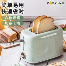 Small Bear Grilled Bread Machine Home Sandwich Breakfast Machine Small Toast Machine Fully Automatic Grilled Toast Toaster Oven