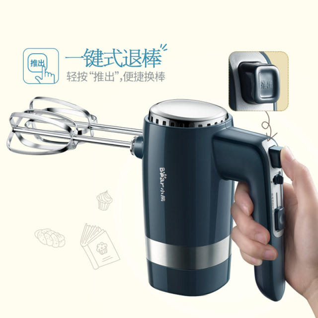 Bear beaten eggs electric home egg beam cream machine baking tool handheld and noodle stirring eggs 300W