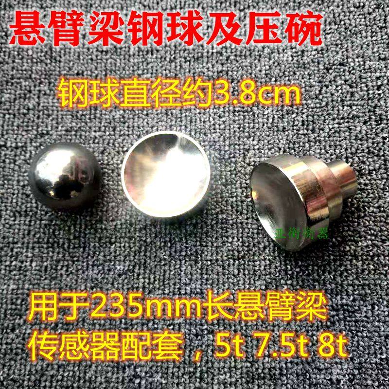 耀华3T地磅传感器支腿三轮车秤双头支脚广测传感器M16螺丝支脚m20,淘宝优惠券,粉丝福利购,淘宝优惠卷