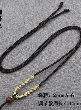 手工挂绳黄金玉佩调节款