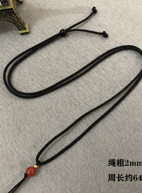 吊坠挂绳手工编织翡翠项链绳细绳