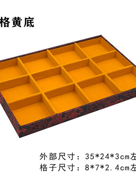 珠宝首饰展示盘玉器黑白