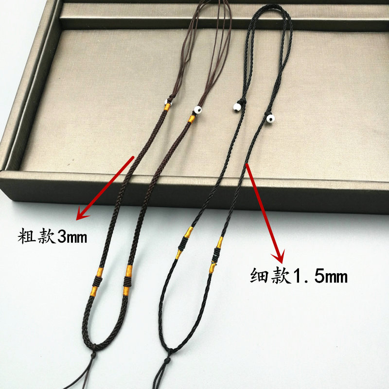 粗细款珠项链绳 DIY玉佩挂绳手工编织绳玉坠挂绳配饰复古吊坠挂绳