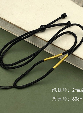 新款2mm手工金银绕线编织吊坠绳