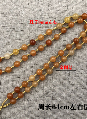 天然金丝玉纯手工编织DIY吊坠绳