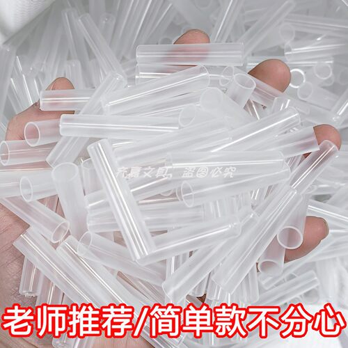 全透明笔帽铅笔套圆杆三角杆洞洞铅笔帽笔盖小学生透明笔套延长器 - 图2