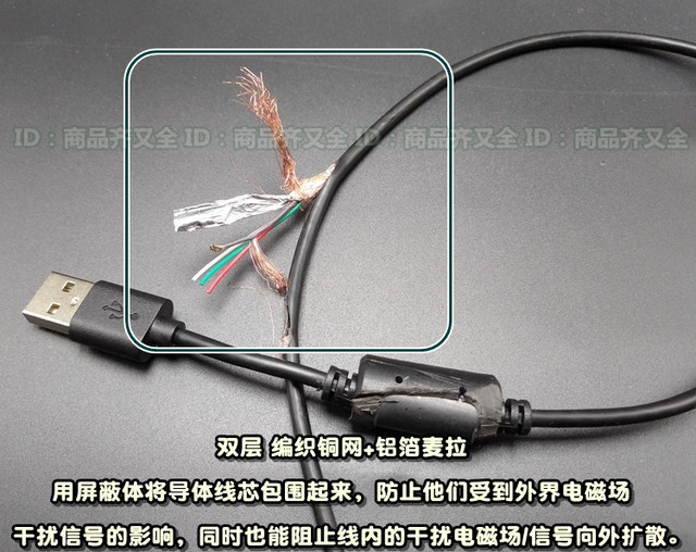 Mihua Engineering Line Magnetic Ring Type-c Mobile Phone