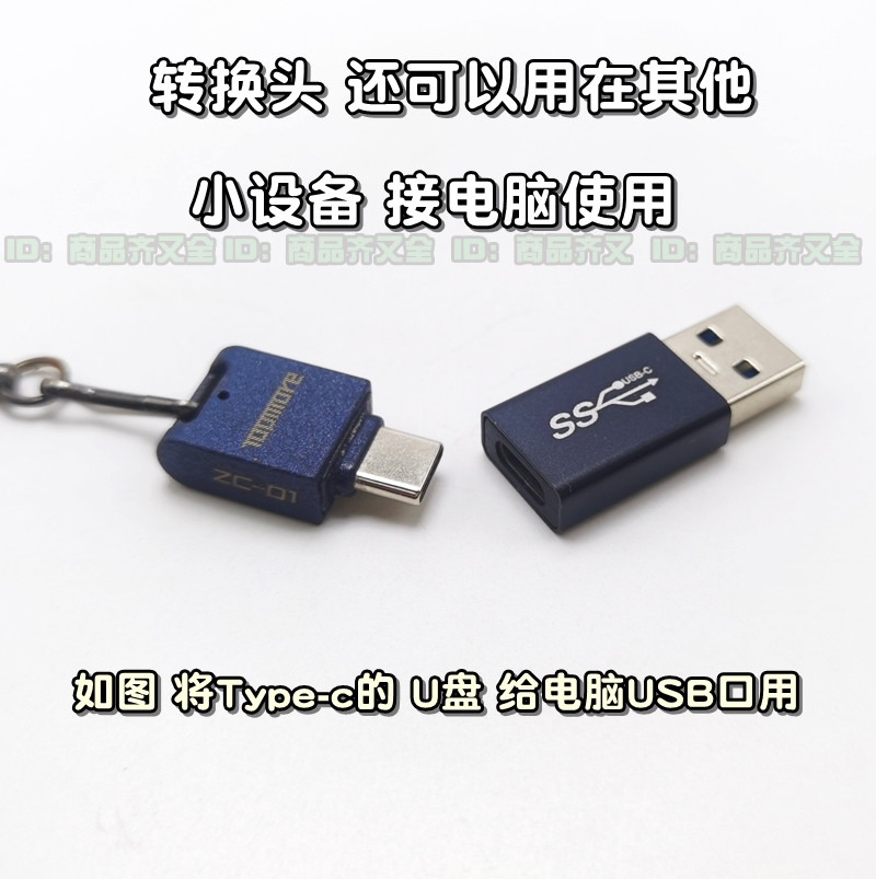 电脑USB拓展一分三 3USB hub手机安卓Micro Type-c OTG 多口鼠U键,淘宝优惠券,粉丝福利购,淘宝优惠卷