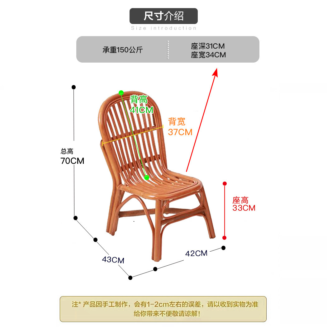 天然藤编椅真藤小椅子家用阳台庭院休闲靠背椅新中式儿童成人椅子,淘宝优惠券,粉丝福利购,淘宝优惠卷