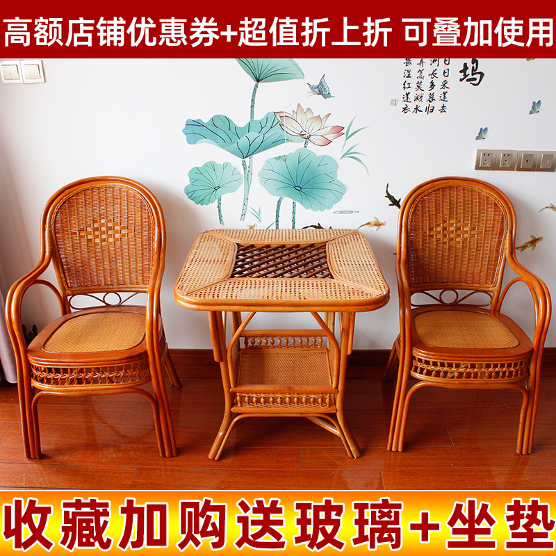 印尼玛瑙藤手工编织中式真藤椅子简约藤编扶手椅阳台客厅休闲藤椅_虎窝淘