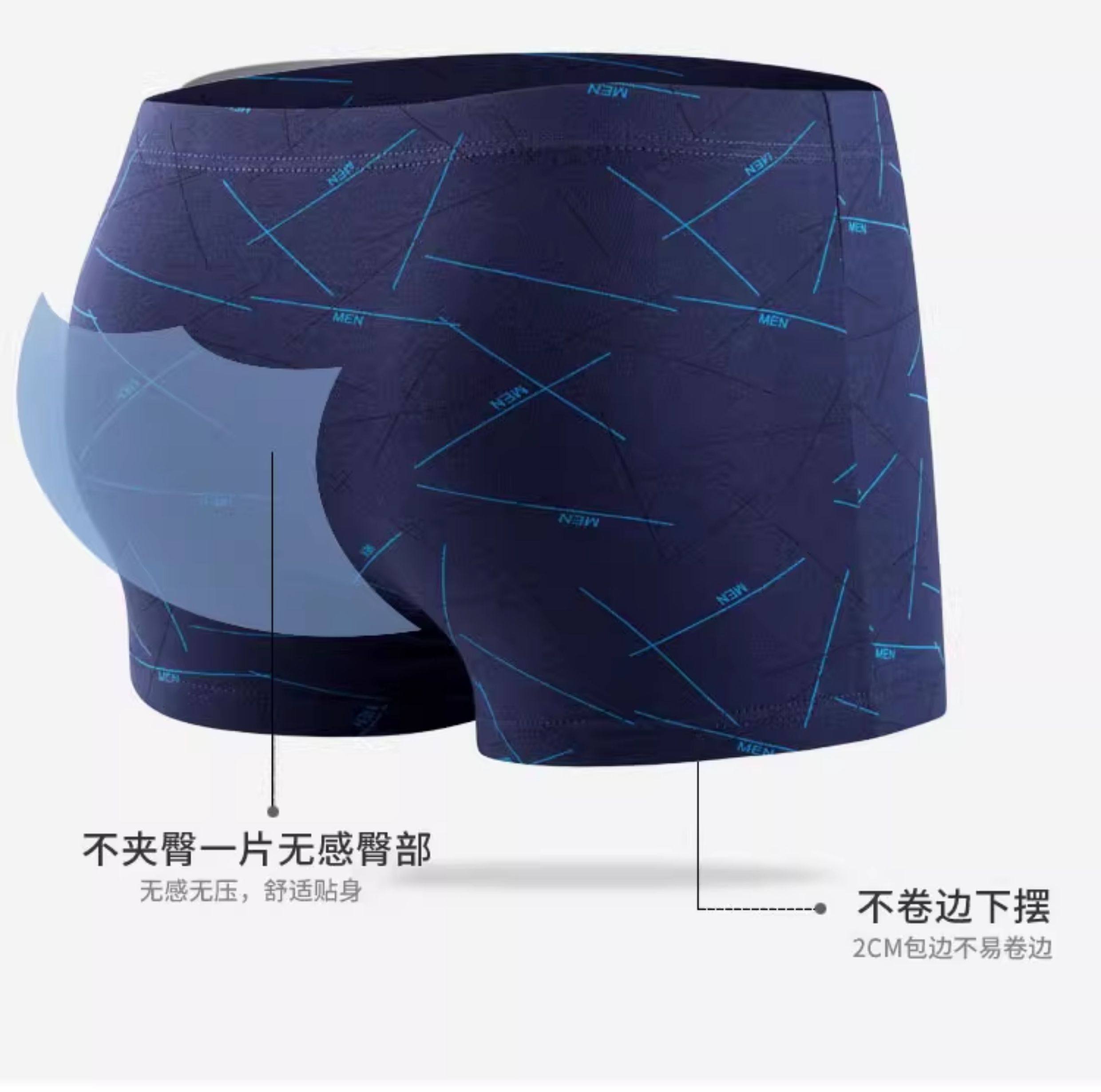 雅鹿男士内裤纯棉平角裤男生抗菌裤衩抑菌透气青少年四角短裤大码,淘宝优惠券,粉丝福利购,淘宝优惠卷