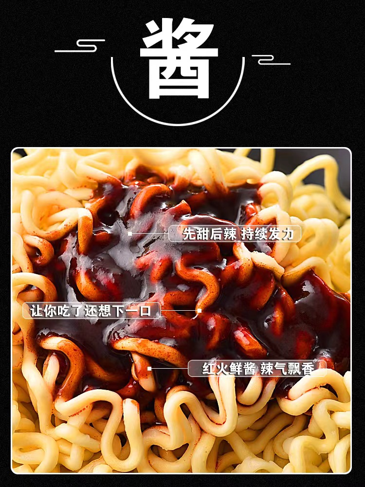 谷色食品专营店满4袋包邮韩国进口三养超辣火鸡面奶油芝士泡面炸酱拌拉面方便面3