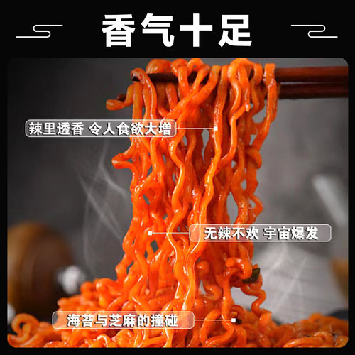 韩国进口火鸡面三养超辣拉面鸡肉味干拌面炒面煮面方便面泡面10袋 - 图1