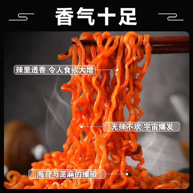 Samyang super spicy 10 bags of turkey noodles imported from South Korea