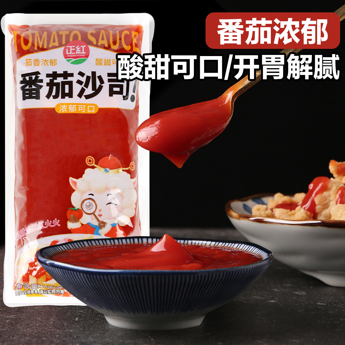 番茄酱1kg商用香甜味手抓饼酱脂肪番茄酱水果蔬菜家用挤压瓶0低,淘宝优惠券,粉丝福利购,淘宝优惠卷