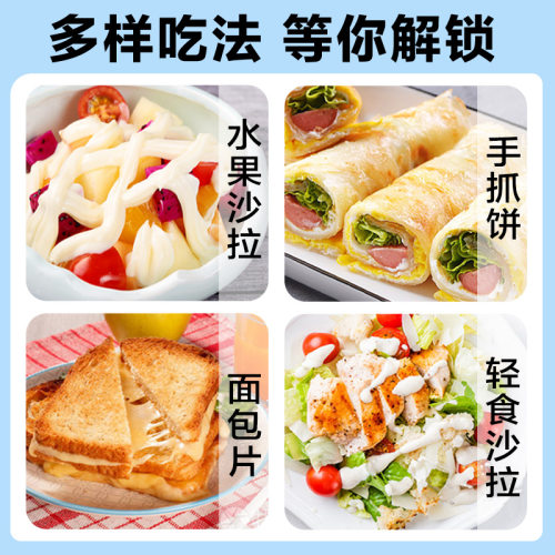 亨氏沙拉酱寿司专用水果旗舰店烘焙香甜蔬菜三明治色拉官方家用酱 - 图3