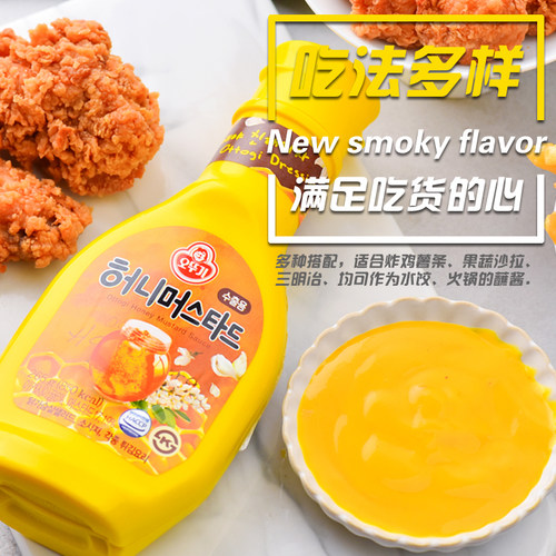 韩国进口不倒翁蜂蜜芥末酱沙拉酱黄芥末芥黄酱蘸辣酱韩式炸鸡酱料 - 图0