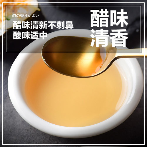 休比寿司醋小瓶家用做紫菜片包饭日式料理材料食材配料寿司专用醋 - 图2