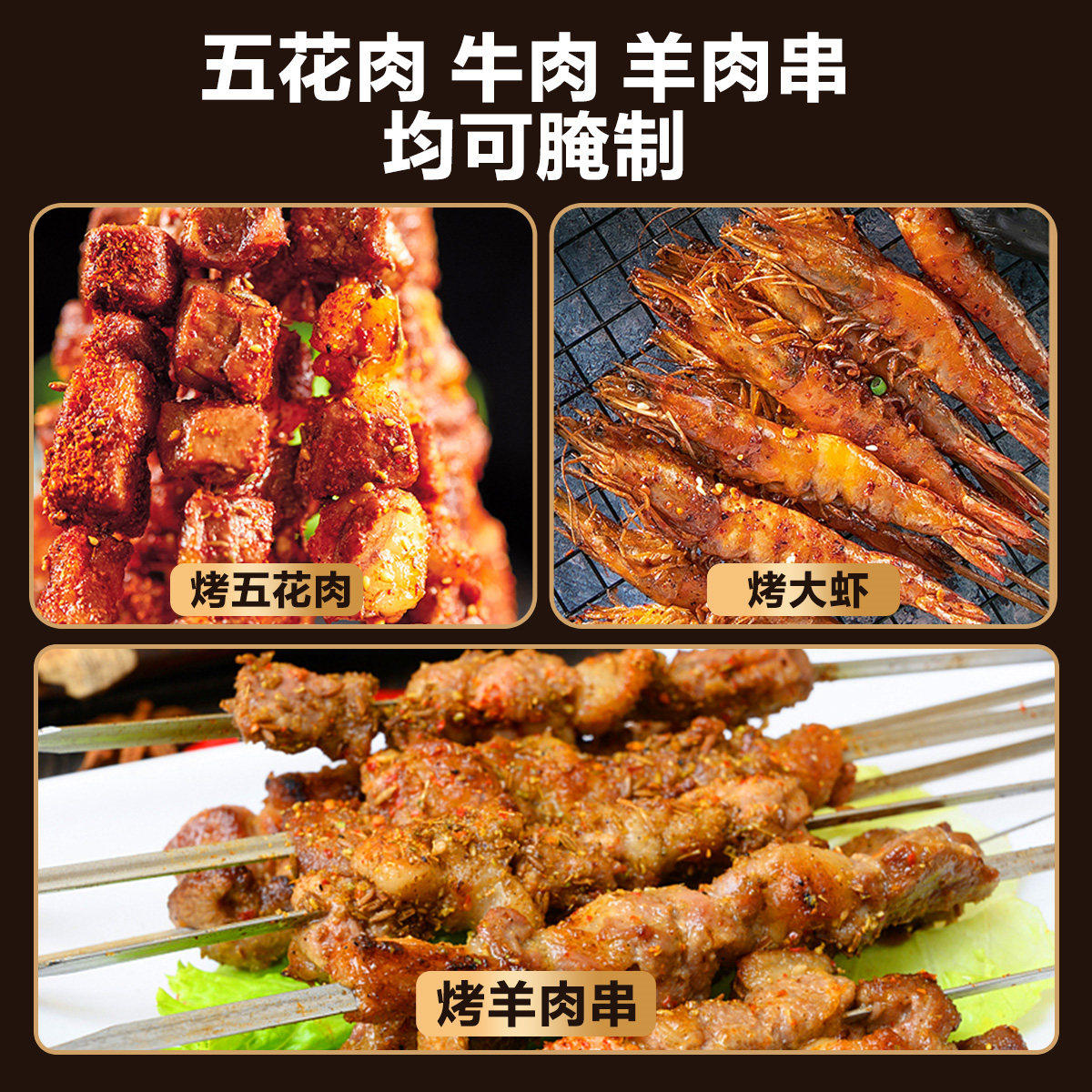 五花肉腌料韩式烤肉烤翅韩国烧烤料调料腌肉羊肉串调味料粉酱家用,淘宝优惠券,粉丝福利购,淘宝优惠卷