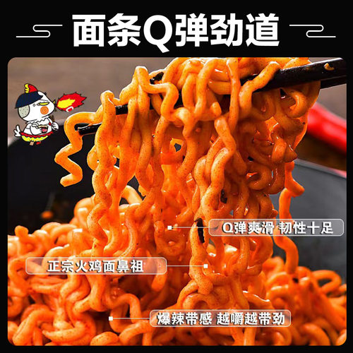 韩国进口火鸡面三养超辣拉面鸡肉味干拌面炒面煮面方便面泡面10袋 - 图0