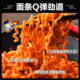 Samyang super spicy 10 bags of turkey noodles imported from South Korea