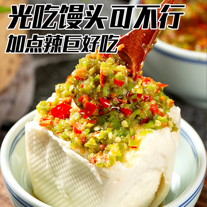 安享好物 安享D级剁椒酱-川娃子双椒酱 企标