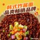Samyang Jajangmyeon Cup Noodles Korean Mixed Sauce Mixed Noodles