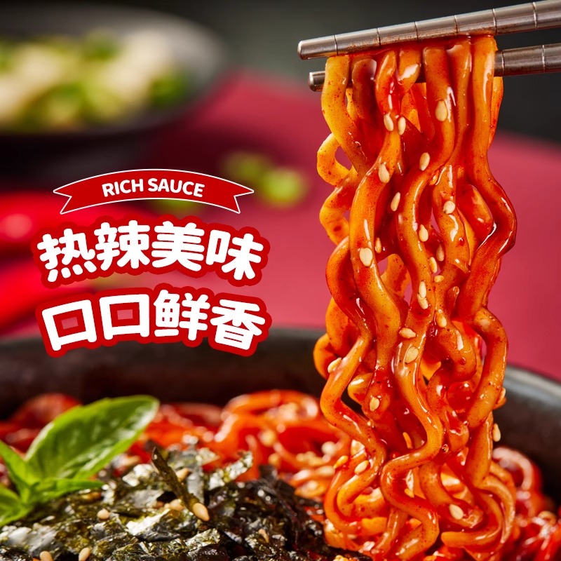 韩国三养火鸡面碗面韩式炸酱面方便面超辣变态辣桶面杯装速食泡面