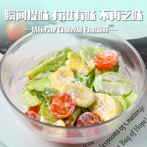 丘比沙拉酱轻食材代餐蔬菜专用沙拉0低寿司三明治脂肪脂卡沙拉汁 - 图3