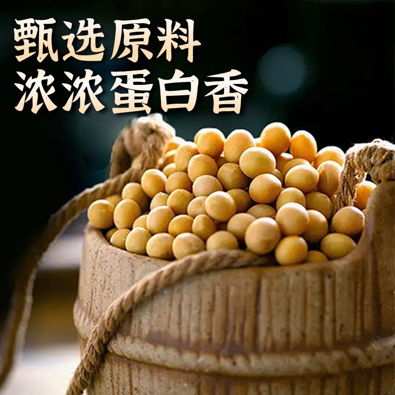 无盐渍干豆皮豆腐皮干货老油豆皮腐竹肉卷凉菜火锅配菜豆制品辣条